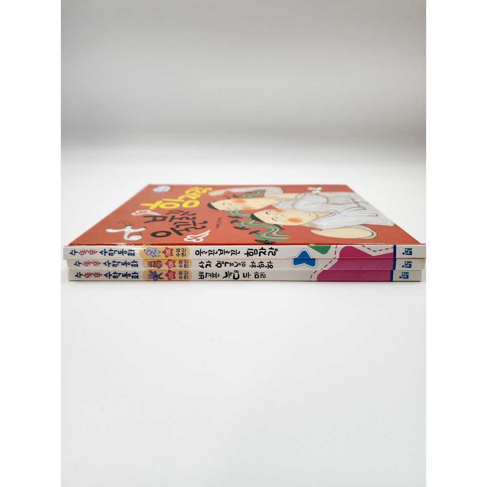 Korean Kids Math Fairy Tale Book Set 3 Volumes Korea Hermann Hesse Hardcover - Picture 6 of 8